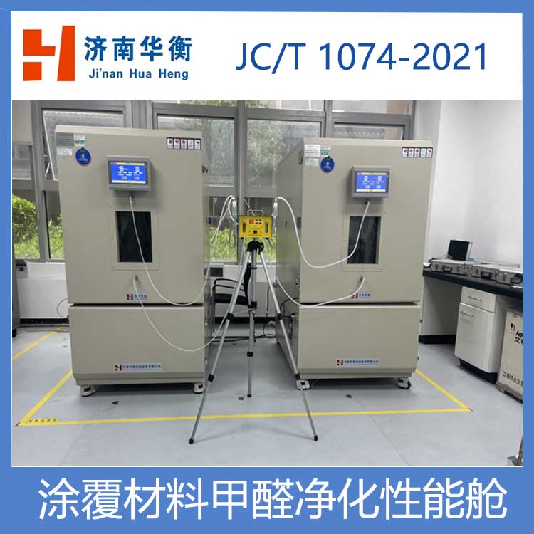 微机控制五金工具扭转试验机